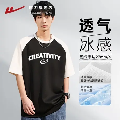 回力短袖男款夏季凉感薄运动速干衣2025新款青少年撞色冰丝T恤GZ图片