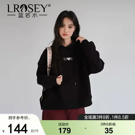 蓝若水大码女装慵懒风刺绣连帽加绒卫衣胖mm冬季新款保暖宽松上衣图片