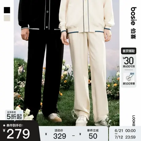 【商场同款】bosie2024秋冬季针织卫裤男情侣华夫格可调节休闲裤图片