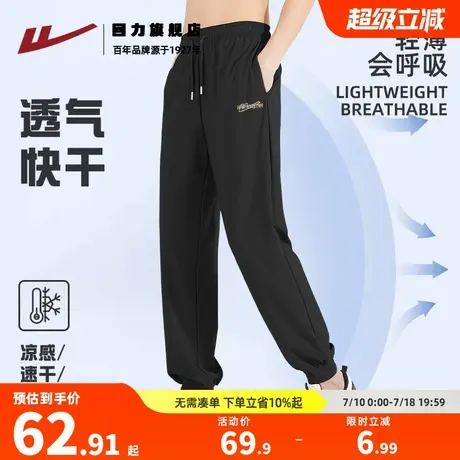 回力黑色休闲裤男款夏季冰丝凉感束脚裤男生潮流卫裤运动裤大码K商品大图