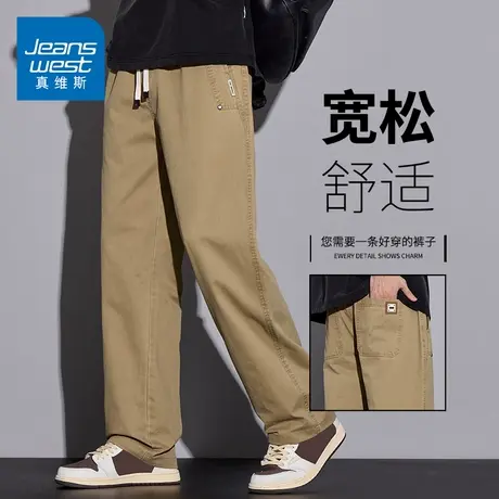 KZH真维斯高端休闲裤男夏季新款宽松直筒裤青年潮流阔腿运动长裤商品大图