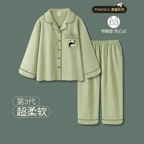 Pinksea带胸垫睡衣女春秋纯棉长袖套装2024年新款卡通熊猫家居服商品大图