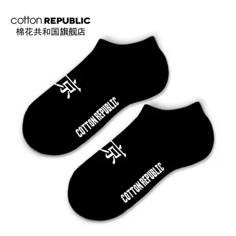 Cotton Republic/棉花共和国女士北京提花情侣休闲棉质森系少女袜图片