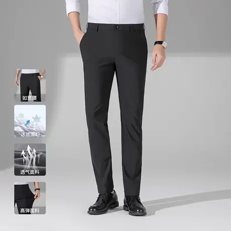 男士西裤2024春季新款商务正装直筒裤弹力百搭工装职业长裤子薄款商品大图