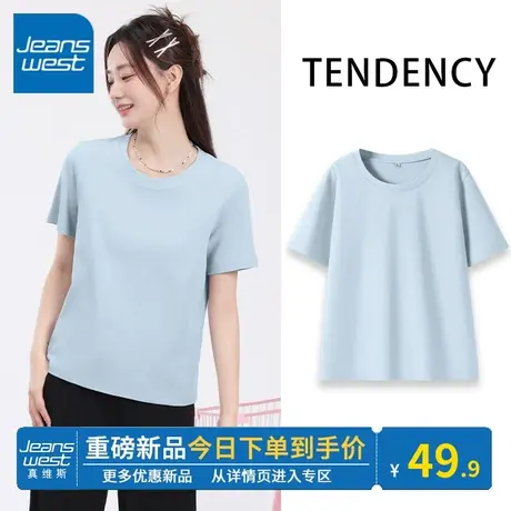 KV真维斯短袖t恤女2025夏季新款蓝色小众不撞款百搭正肩纯棉上衣商品大图