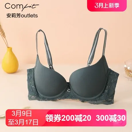 【薄模杯】安莉芳outlets大码内衣comfit光面无痕收副乳大胸文胸图片