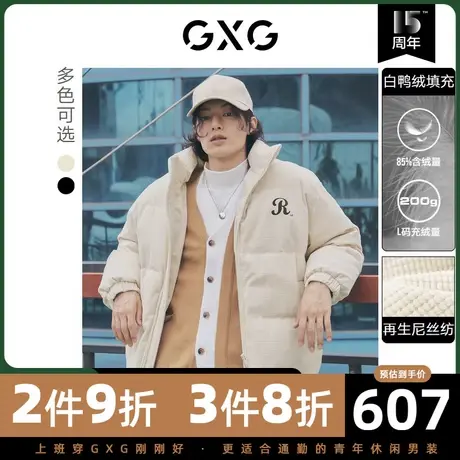 GXG男装 冬季多色短款华夫格情侣羽绒服立领外套10D1111212H图片