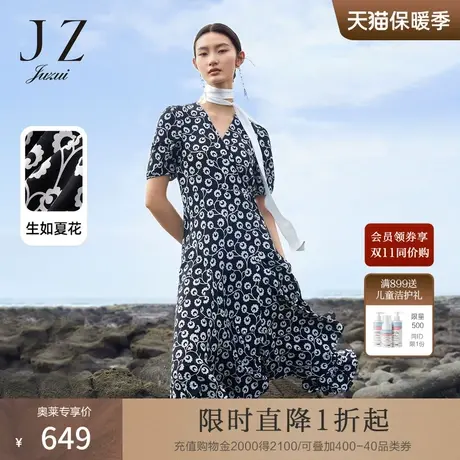 JZ玖姿轻盈雪纺印花系带裙子女2022夏季新款气质V领度假风连衣裙商品大图