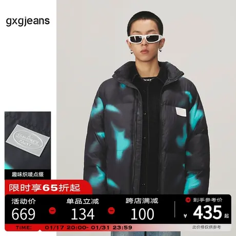 gxgjeans男装 2023年冬季新款黑蓝花色晕染保暖短款羽绒服男商品大图