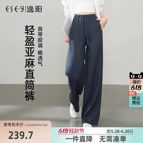 逸阳100%亚麻直筒裤女2025年春季高腰遮肉窄版阔腿百搭灰色休闲裤图片