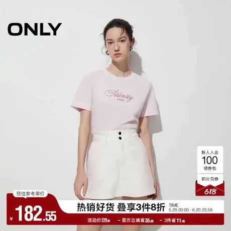 ONLY奥莱夏季甜美风渐变A字高腰裙裤短裤牛仔裤女商品大图