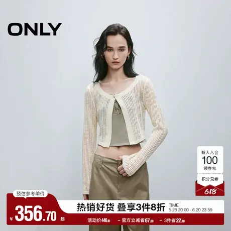 ONLY2025夏季新款可调节肩带立体剪裁显瘦短款套装罩衫雪纺衫女图片