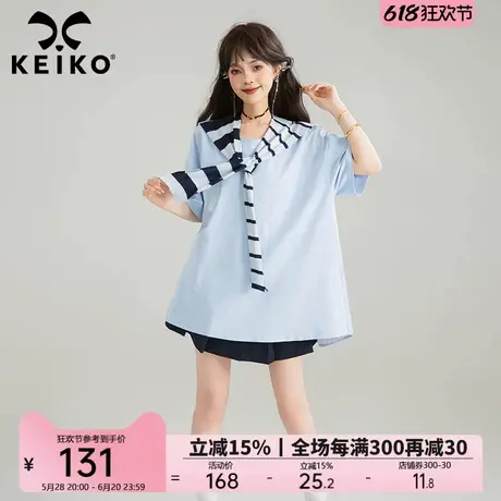 KEIKO 懒人穿搭蓝色圆领短袖t恤女25夏季航海系时髦披肩+拼色上衣图片