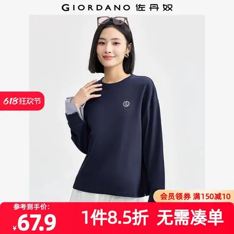 佐丹奴外套女装纯棉假两件拼接条纹刺绣针织圆领卫衣 13324722商品大图