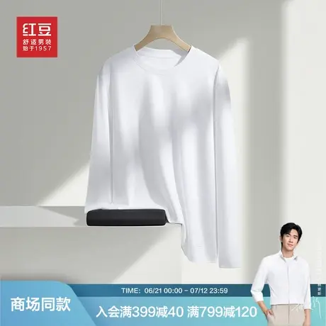 【商场同款】红豆魔力长袖T恤男25年春季新款纯棉柔软打底衫2T202图片