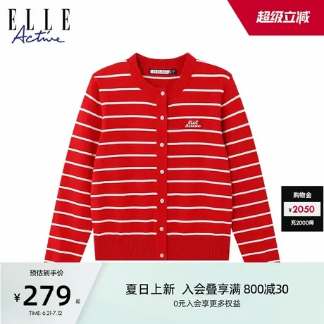 【轻柔亲肤】ELLE Active户外穿搭经典条纹针织空调衫气质红外套图片