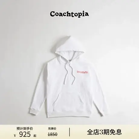 Coachtopia/蔻驰之城英文印花连帽卫衣图片
