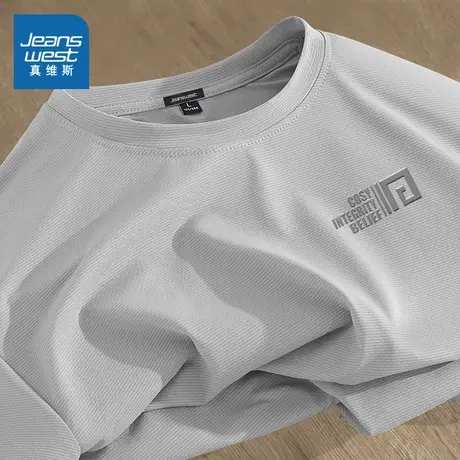 NN真维斯速干短袖男款夏冰丝凉感t恤青少年防晒跑步运动男士半袖图片