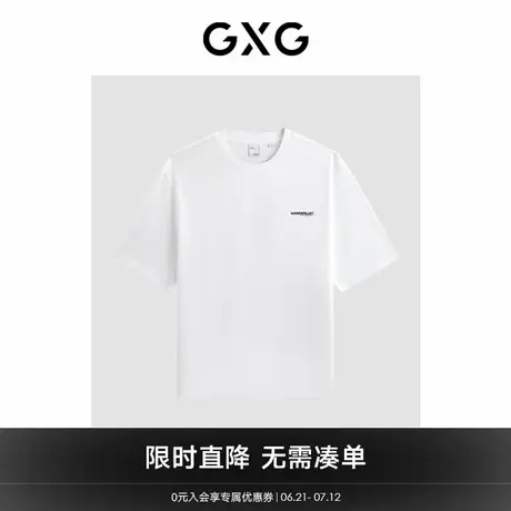 GXG男装 白色小熊印花潮流时尚圆领短袖T恤男生上衣 24年夏季新款图片