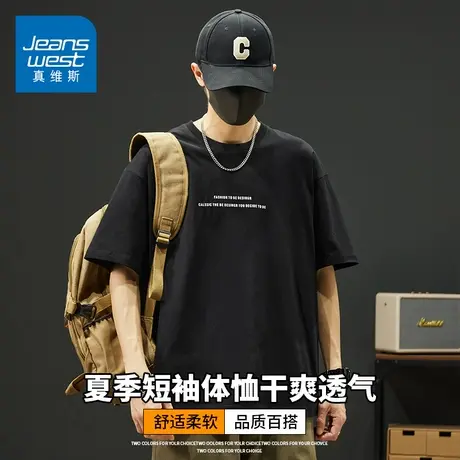 KZH真维斯纯棉短袖T恤男夏季薄款宽松速干打底衫潮流时尚休闲上衣商品大图