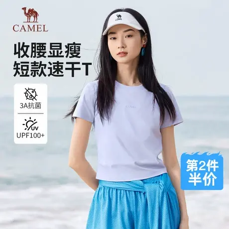 骆驼女装短款T恤2025夏季新款收腰显瘦速干防晒时尚印花休闲短袖图片