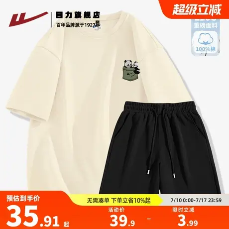 回力男士套装夏季新款国潮熊猫印花短袖t恤搭配男生纯棉短裤外穿K图片