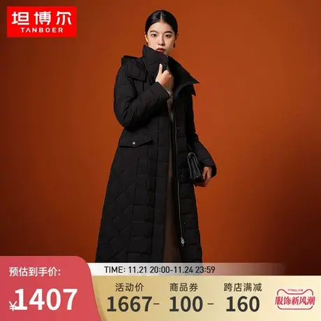 坦博尔羽绒服女2023新款商务长款鹅绒连帽加厚保暖外套TB232296商品大图