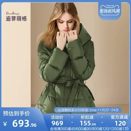 迪菲丽格冬季时尚收腰羽绒服女2023年新款气质显瘦连帽面包服外套商品大图