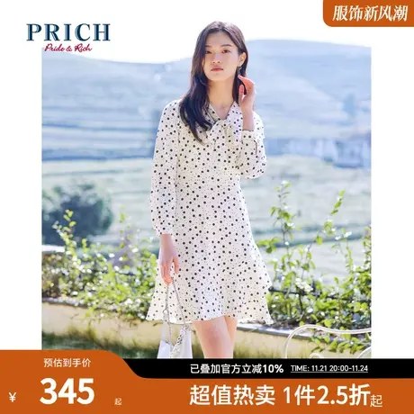 PRICH连衣裙夏淑女休闲系带领A字碎花职场百搭长袖裙子图片