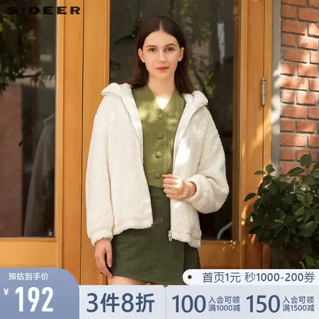 sdeer圣迪奥女装个性高领连帽仿羊羔毛短款外套S21462222图片