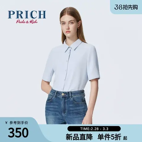 PRICH简约通勤短袖衬衫白色质感不易皱翻领上衣女商品大图