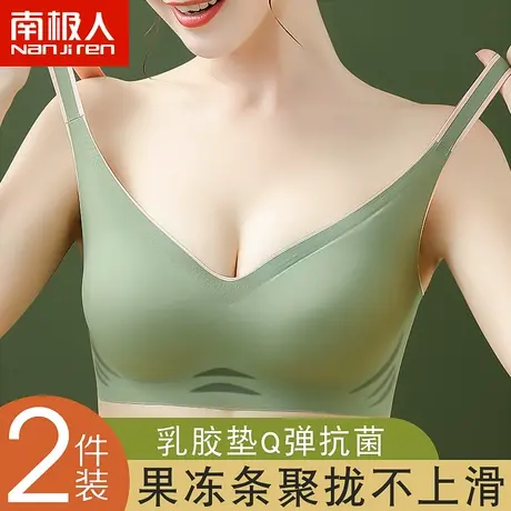 无痕内衣女士无钢圈小胸聚拢文胸收副乳防下垂调整型乳胶美背胸罩图片