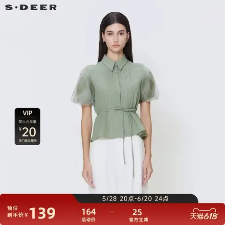 sdeer圣迪奥女装清新文艺收腰网纱晕染喇叭袖衬衫S24260405图片