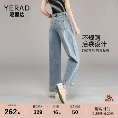 娅丽达2025夏季新款高腰宽松九分直筒阔腿牛仔裤女薄款大码裤子潮商品大图