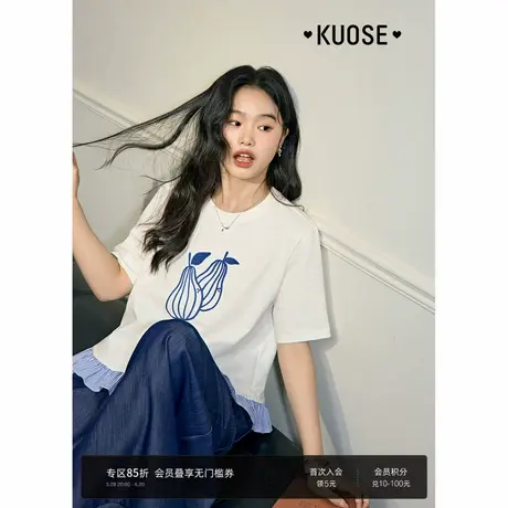 阔色梨子刺绣拼接条纹荷叶边短袖上衣女2025夏季新款白色半袖T恤图片