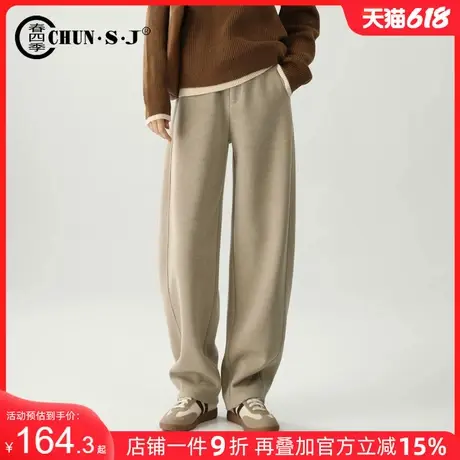 羊毛蚕丝毛呢香蕉裤阔腿裤女2024秋冬新款加绒休闲运动裤拖地裤子商品大图