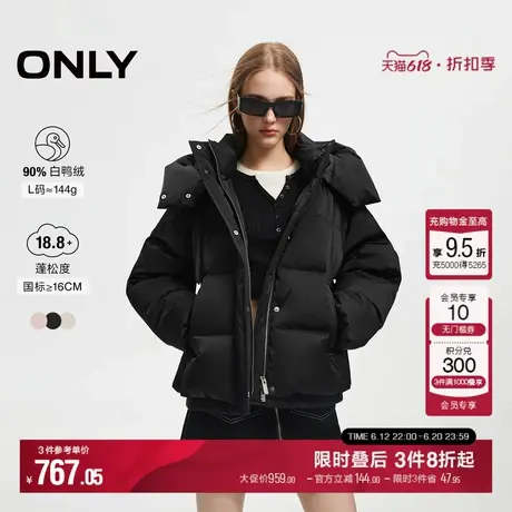 ONLY冬季90白鸭绒蓬松云朵感宽松连帽羽绒服女|124423009商品大图