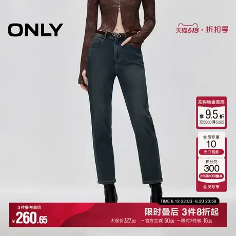 ONLY夏季复古做旧高腰男友裤九分裤牛仔裤女|124349028商品大图