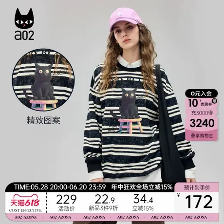 a02黑白条纹圆领卫衣女2025春季新款港风复古学院风猫咪上衣图片