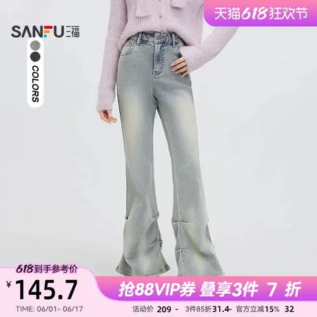 三福牛仔长裤2025春季设计感褶皱裤脚复古浅蓝喇叭裤子女装496215商品大图
