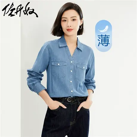 佐丹奴衬衫女装纯棉薄牛仔V字翻领长袖休闲衬衫 05344467商品大图