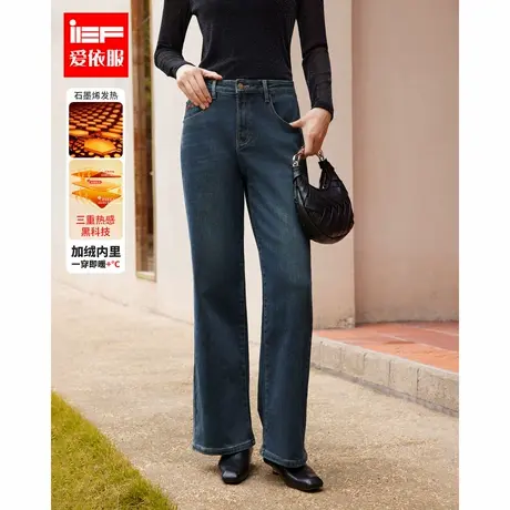 IEF/爱依服2024冬季新款时尚薄绒垂感显瘦百搭简约设计牛仔阔腿裤商品大图