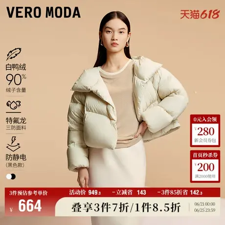 Vero Moda奥莱羽绒服女秋冬新款抽绳底摆时尚连帽三防短款流行商品大图