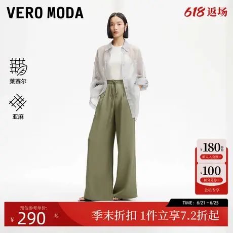Vero Moda休闲裤2025夏新款淡人天丝抽绳莱赛尔天丝亚麻宽松直筒商品大图