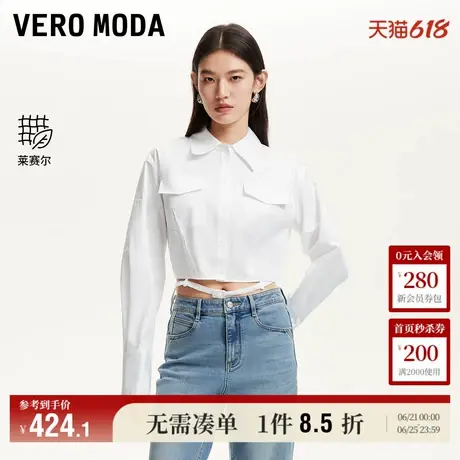 Vero Moda衬衫女2025夏季新款商场同款镂空腰带含莱赛尔325205006图片