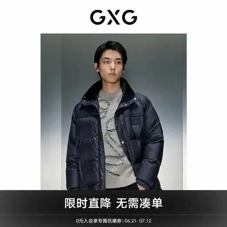GXG男装 商场同款黑色立领长款羽绒服 2023冬季新品GEX1D2429944图片