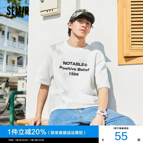 森马短袖T恤男白色简约字母印花体恤宽松2025夏装新款圆领上衣图片