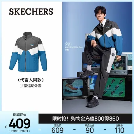 【成毅同款】斯凯奇风尚系列春季男女款风外套时尚轻薄户外运动服商品大图