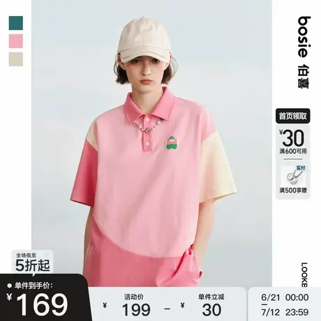【小花人系列】bosie2025年夏季新款Polo男情侣拼接撞色印花polo商品大图