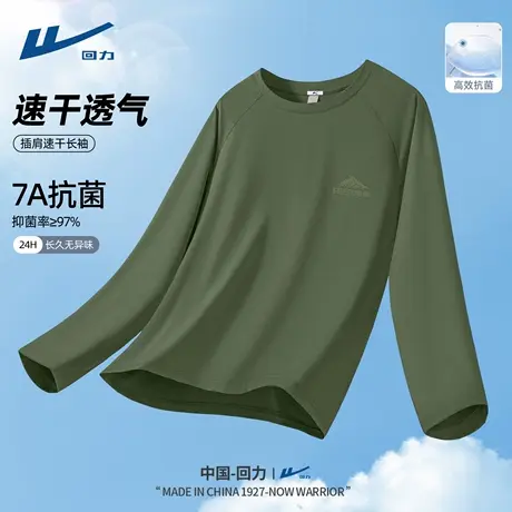 回力长袖t恤男款秋季潮流印花男装衣服美式速干透气圆领男士上衣D图片